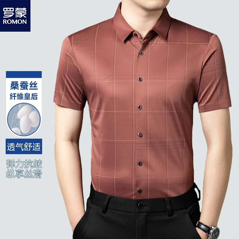 Romon/罗蒙桑蚕丝商务休闲时尚格子半袖衬衫遮肚显瘦薄款冰丝衬衫