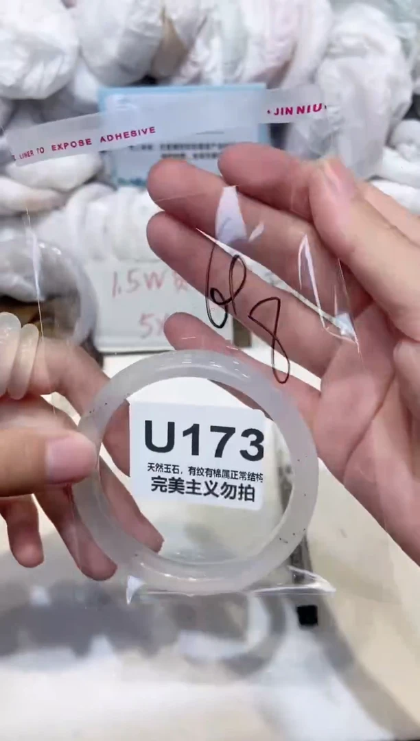 手镯玛瑙/玉髓未镶嵌59