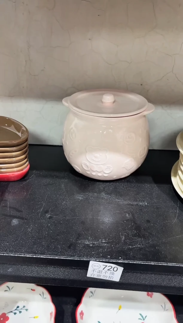 陶直播微瑕粉色猪油罐720*1