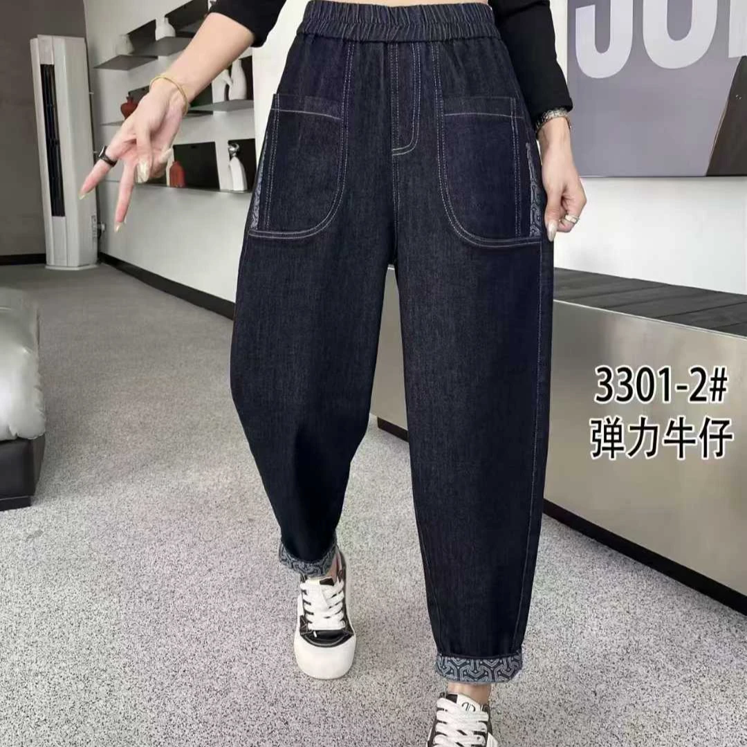 秋装新款弹力休闲高腰牛仔哈伦裤女宽松显瘦老爹裤松紧腰百搭长裤