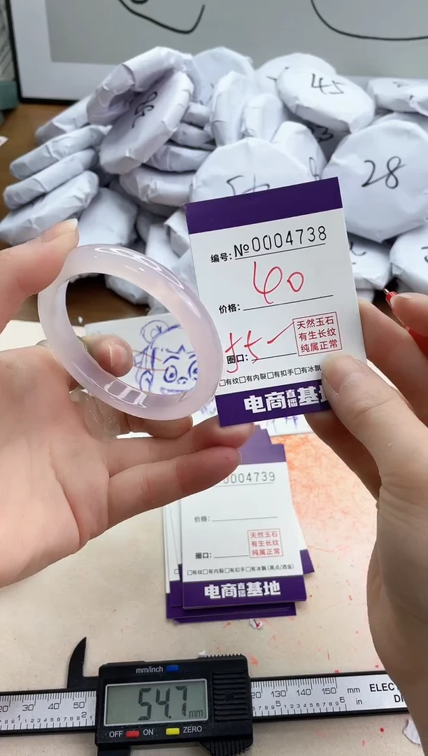 【闪购商品】玛瑙/玉髓手镯未镶嵌4738