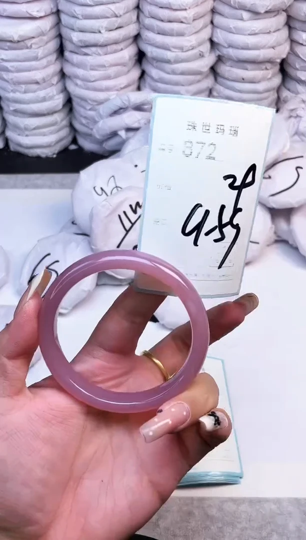 手镯玛瑙/玉髓未镶嵌872