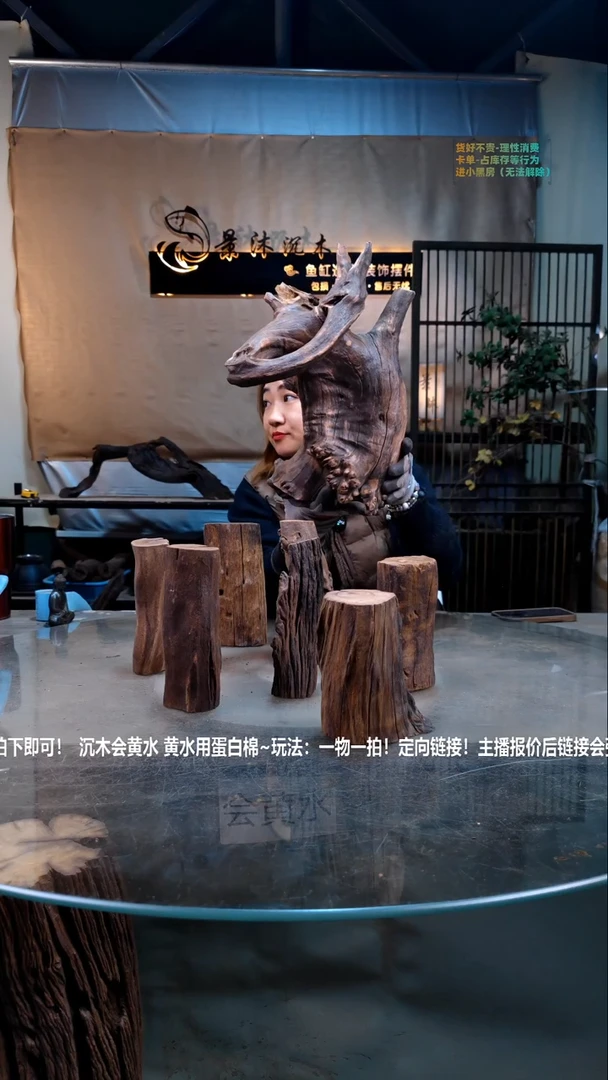 【闪购商品】景沐沉木D746景沐沉木D746 30-15-36