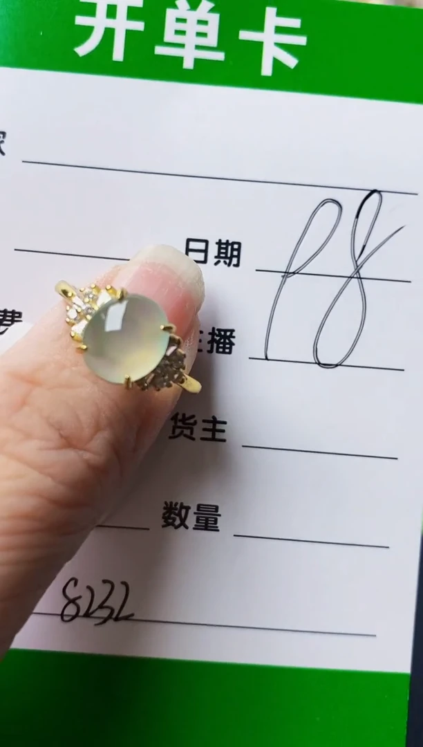 银S925镶嵌戒指翡翠8232