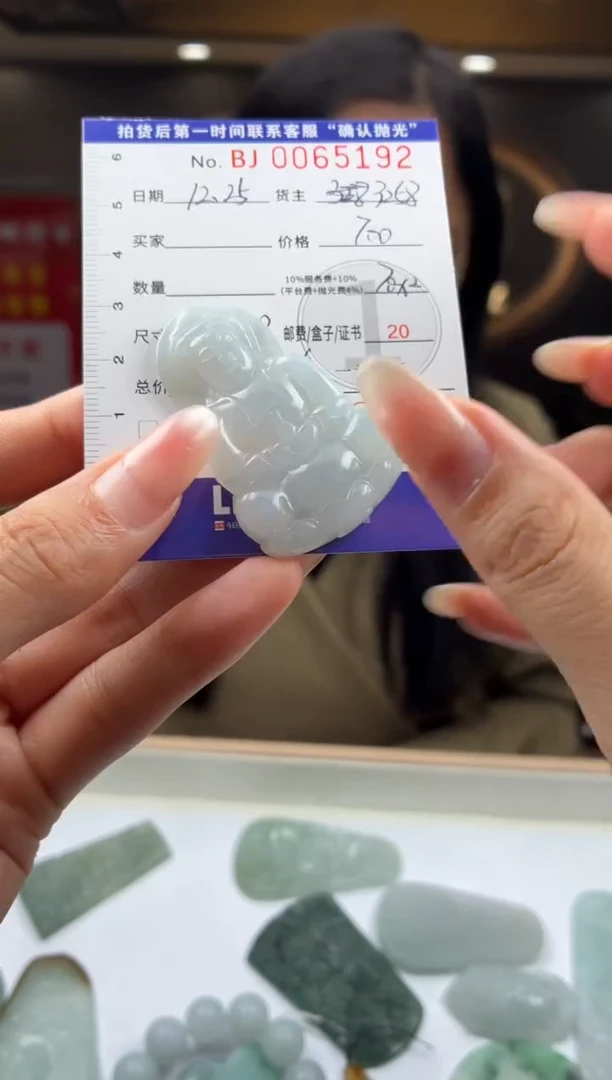 未镶嵌定制翡翠雪**哥BJ0065192