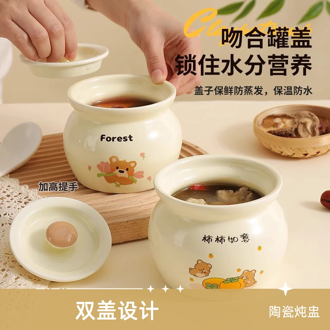 家用多功能陶瓷双盖提手炖盅 2025新款食品级家用隔水炖燕窝煨汤