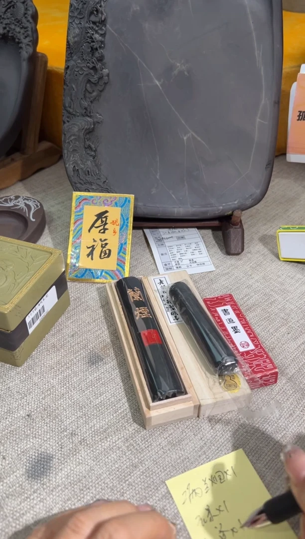 【闪购商品】砚乡姐妹甄选福利