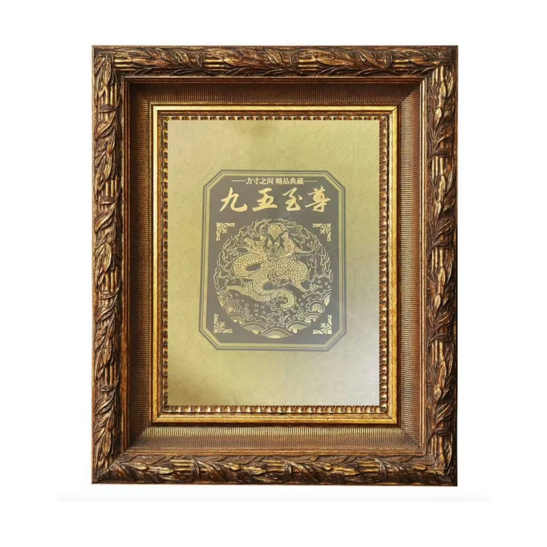 九五只鐏时尚  相框 JD