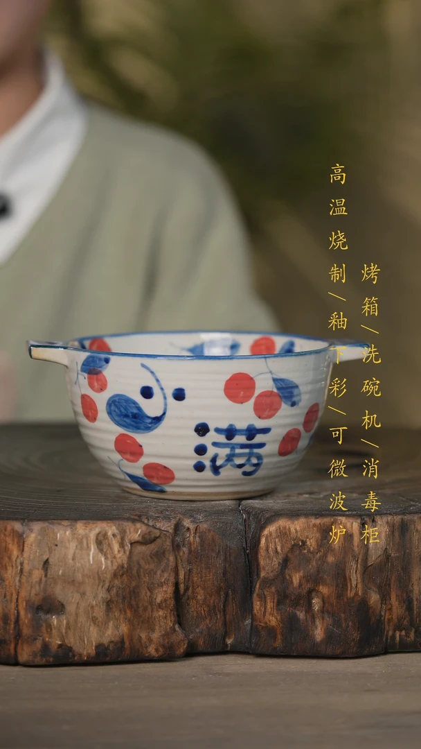 【闪购商品】瓷片景德镇高温釉下彩可微波烤箱洗碗机