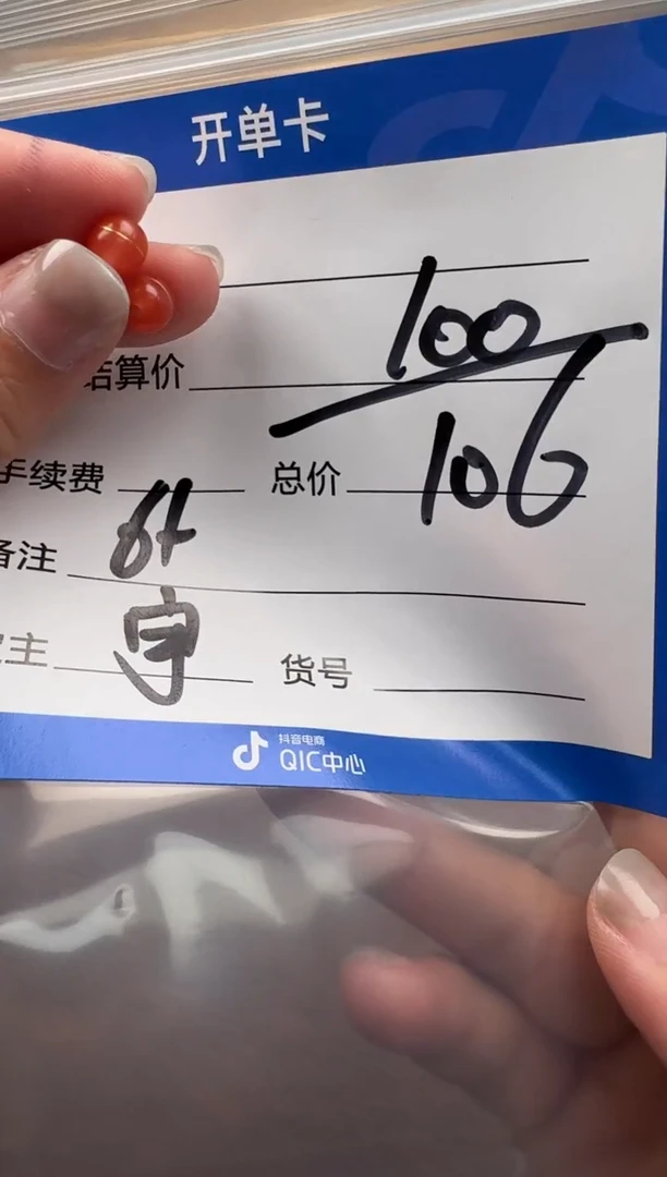 未镶嵌配饰配饰南红玛瑙配饰配饰