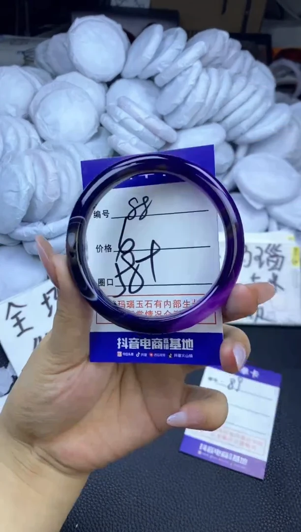玛瑙/玉髓手镯未镶嵌88