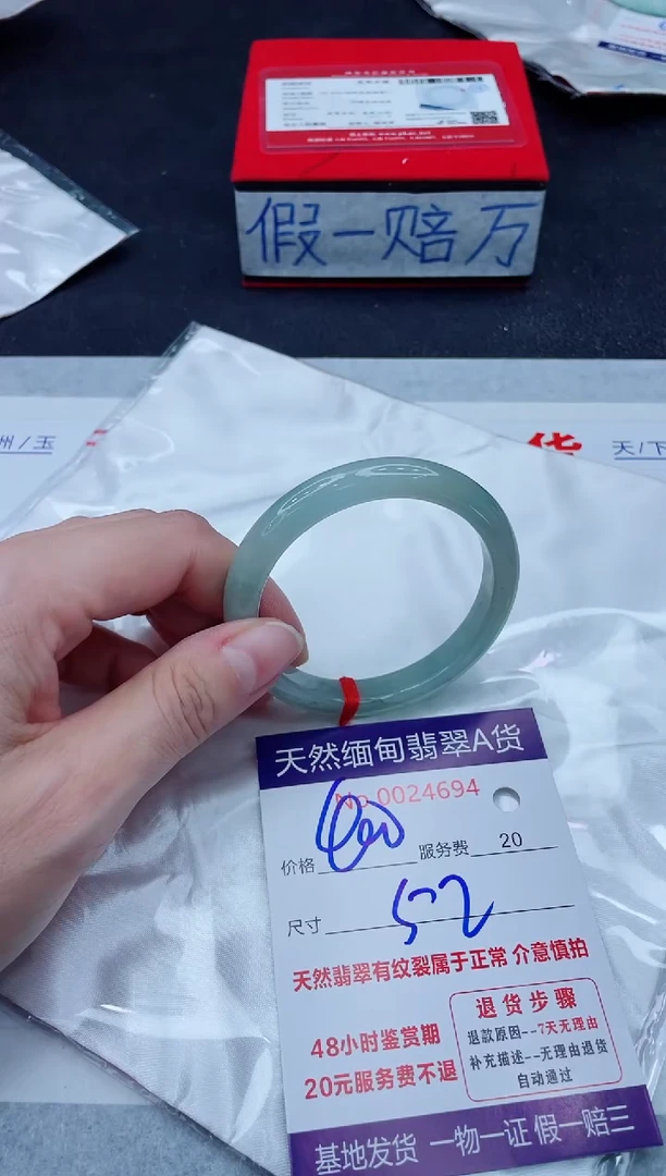 未镶嵌手镯翡翠400.0000