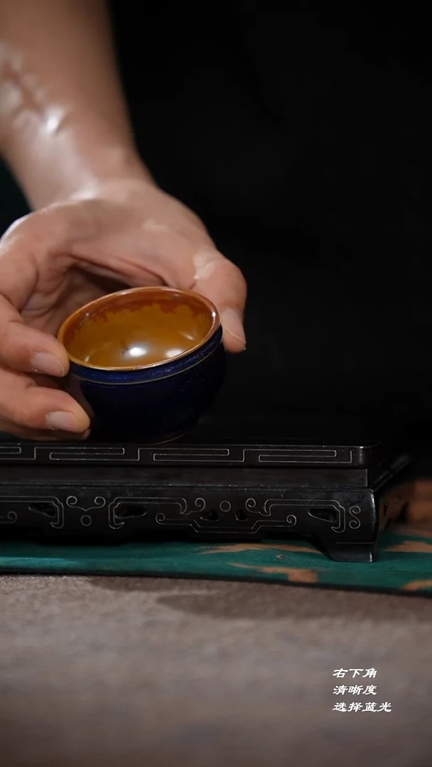 387-1小缸杯（外蓝内金）