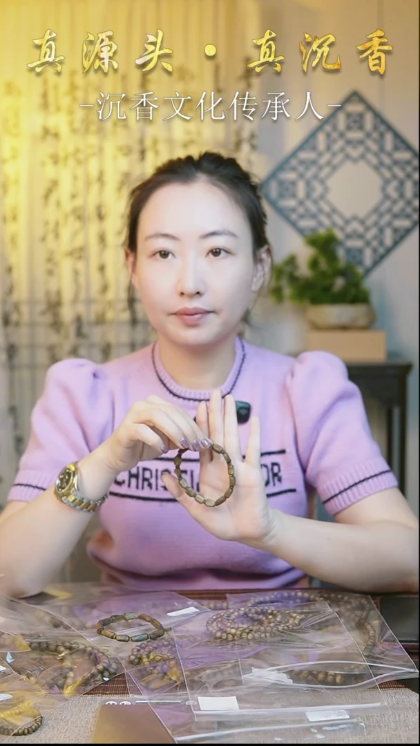 沉香手串树心油单圈手串多样性发一