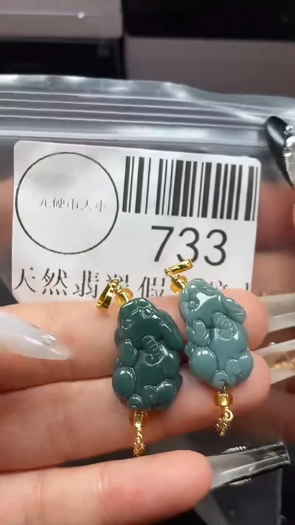 吊坠(不含链)未镶嵌翡翠733
