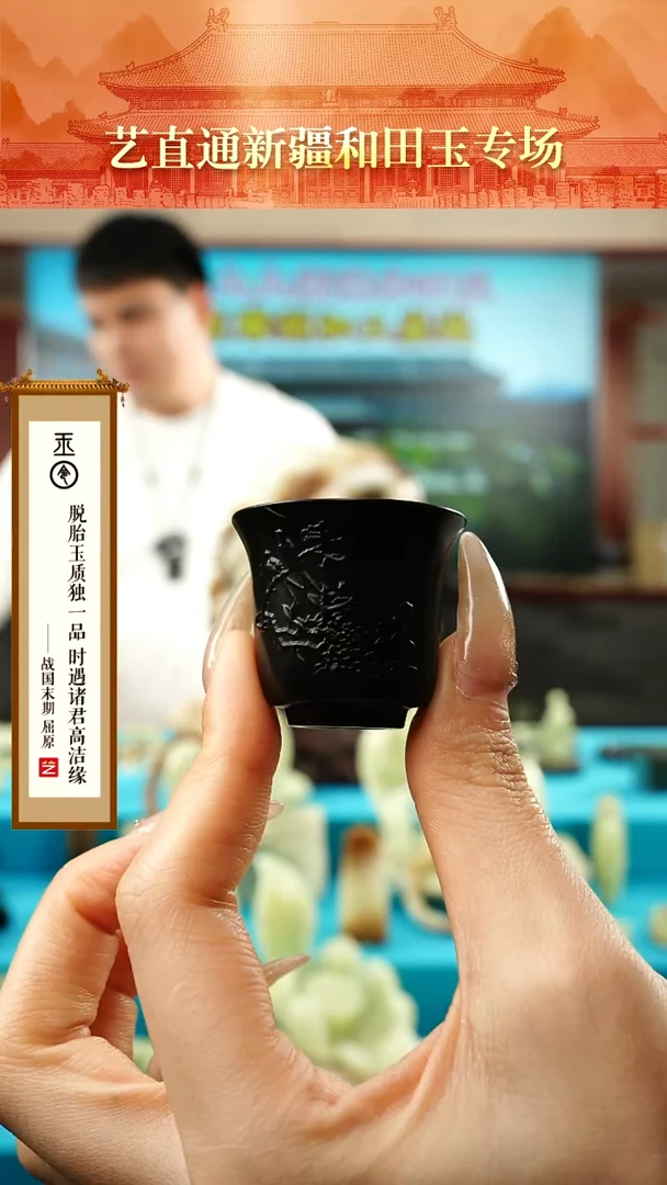 【闪购商品】岫玉摆件未镶嵌玉杯