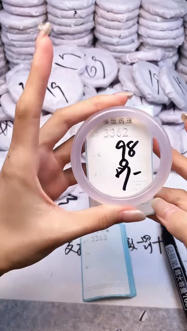 手镯玛瑙/玉髓未镶嵌3362