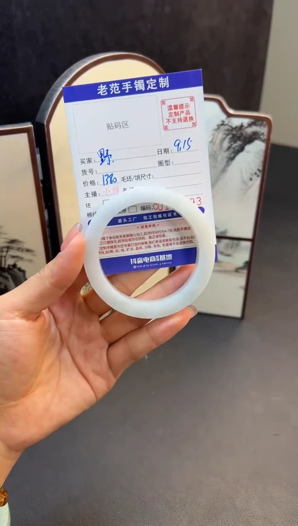 未镶嵌手镯定制翡翠野***眼手镯57-61 58-59圆