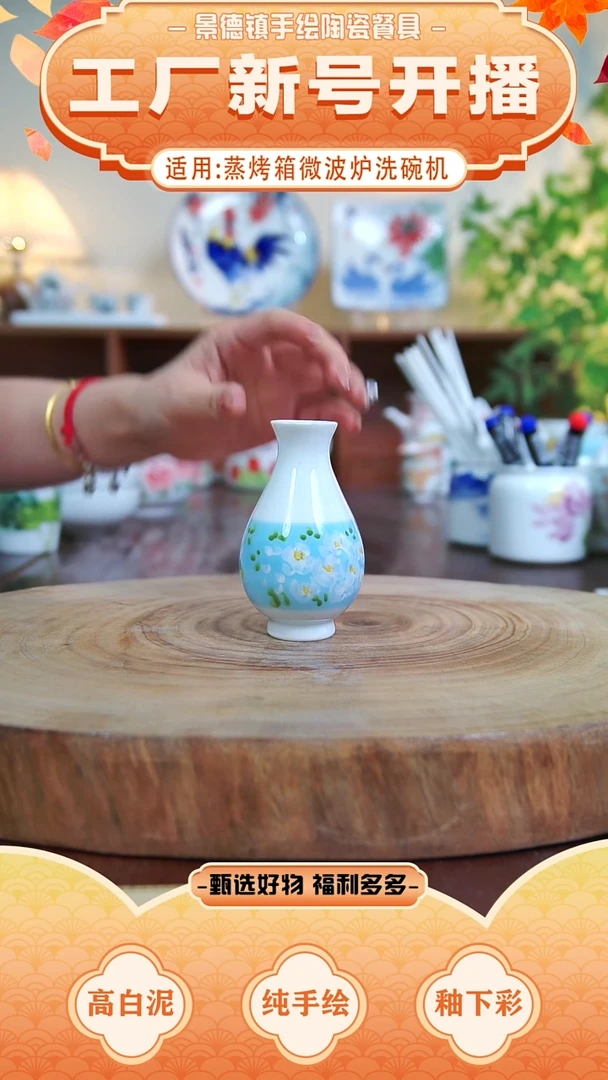 盘 景德镇手工手绘陶瓷【食品级】