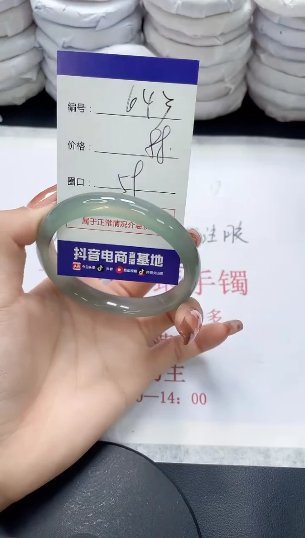 未镶嵌手镯玛瑙/玉髓643