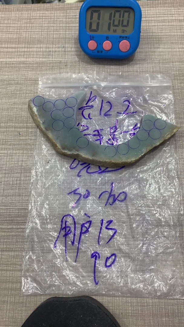 【闪购商品】翡翠挂件未镶嵌毛料不包雕刻不包抛光