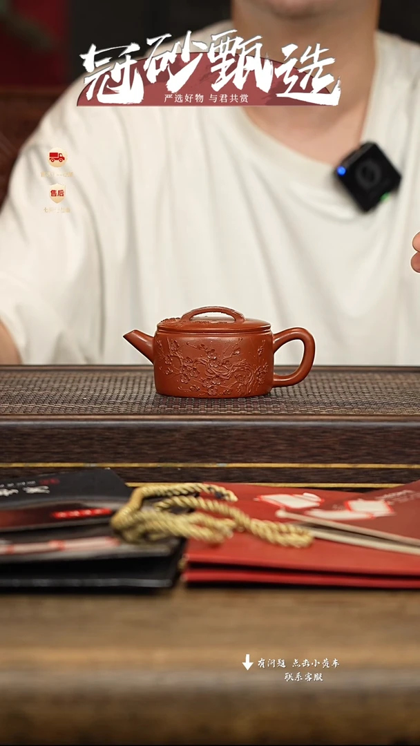 茶壶紫砂冠砂甄选56