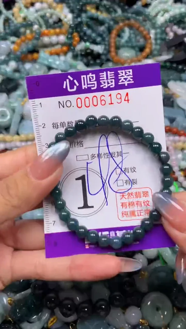 颈饰未镶嵌翡翠闪购006194