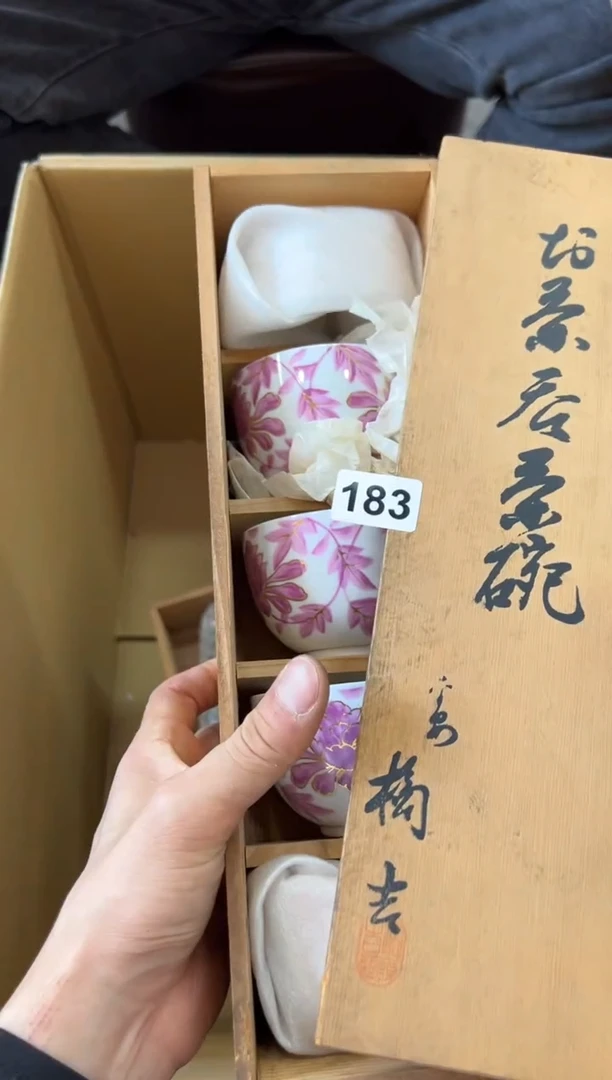瓷片183中古商品，谨慎参拍