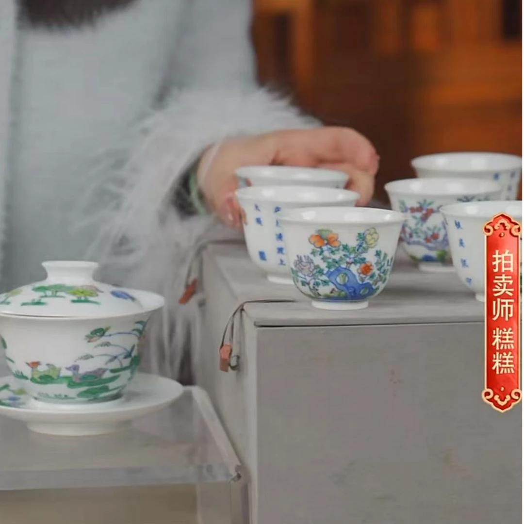 国呈拍卖古董瓷器