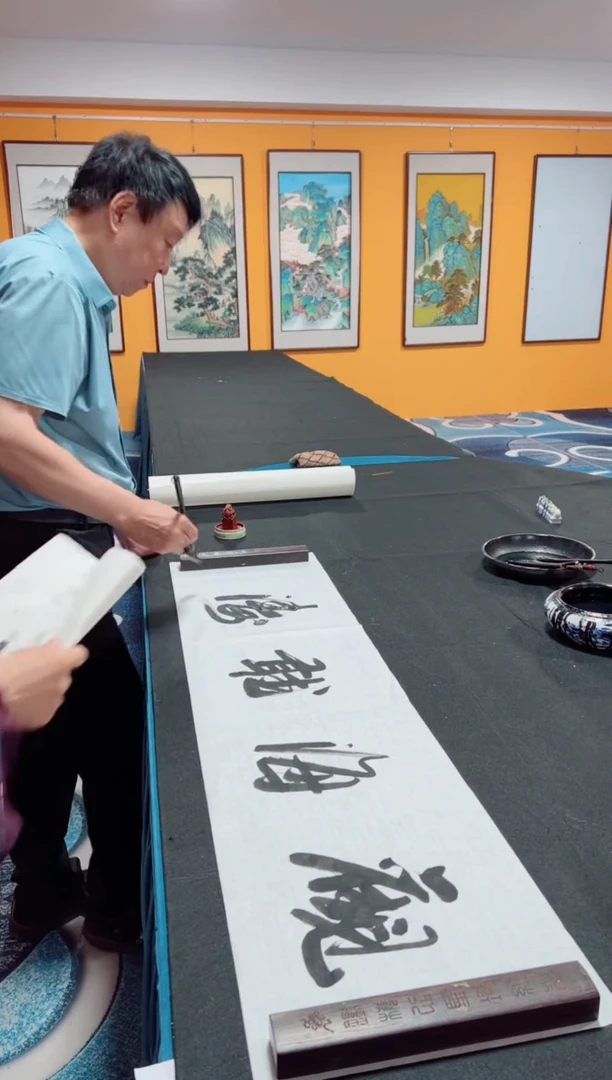 书法观海听涛  冯增波  作品