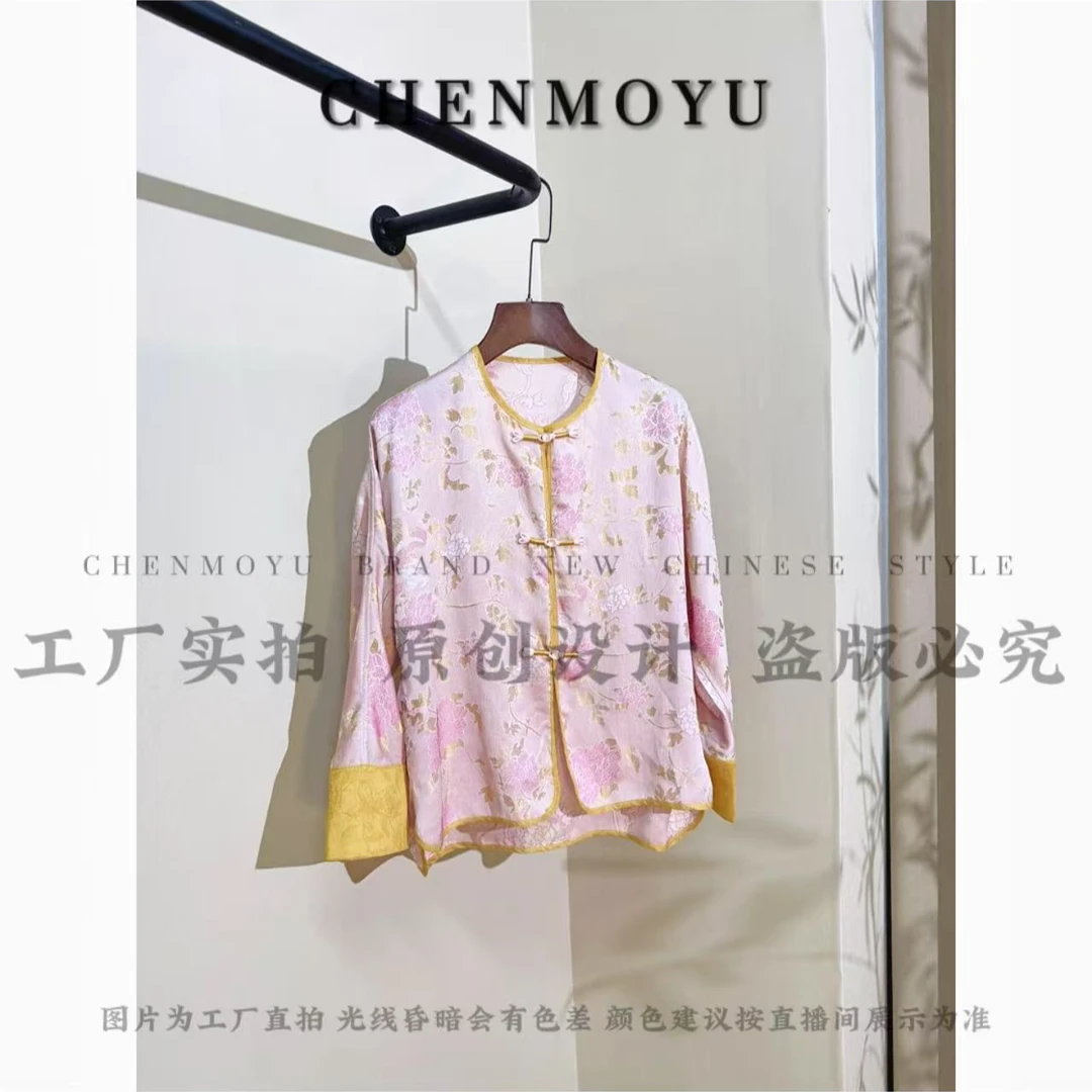 清货CHENMOYU【知否】-超高级! 国风防晒外套-25888033