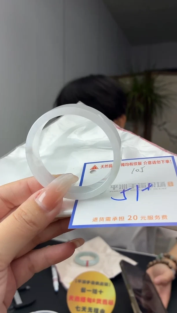未镶嵌手镯翡翠111111111111