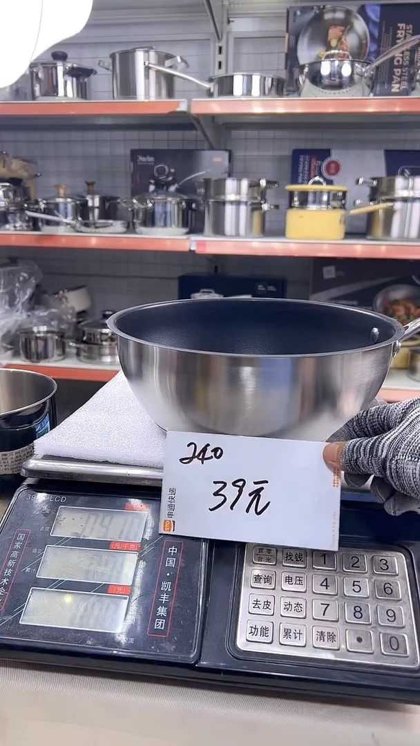 304不锈钢24*9炒锅复底240