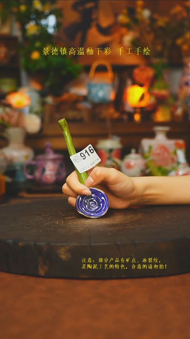素简暖陶集手作916