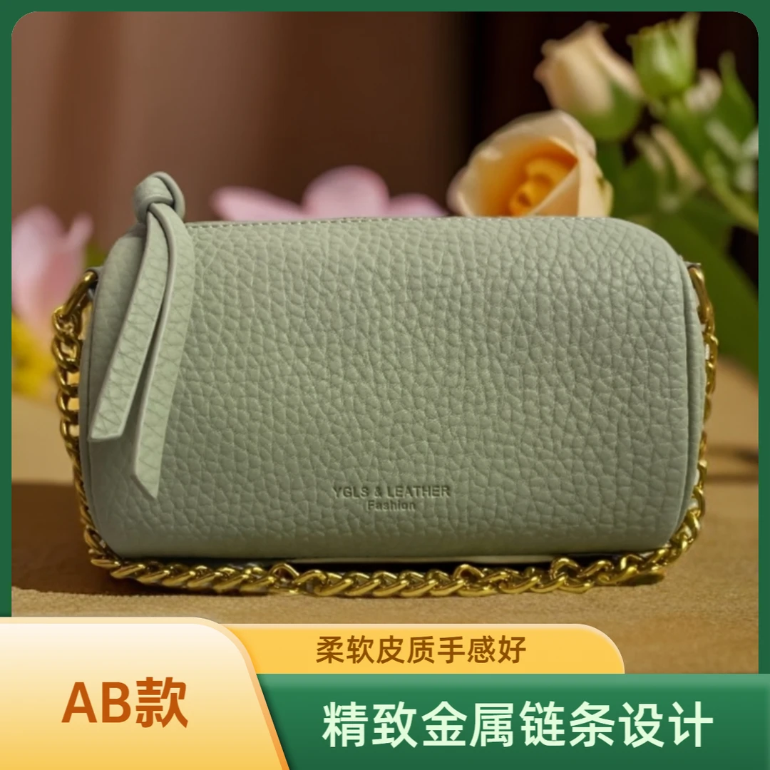 直播间AB款时尚女包