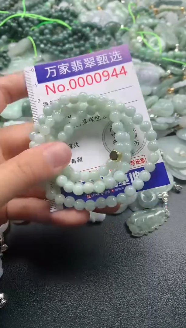 吊坠(不含链)未镶嵌翡翠0944