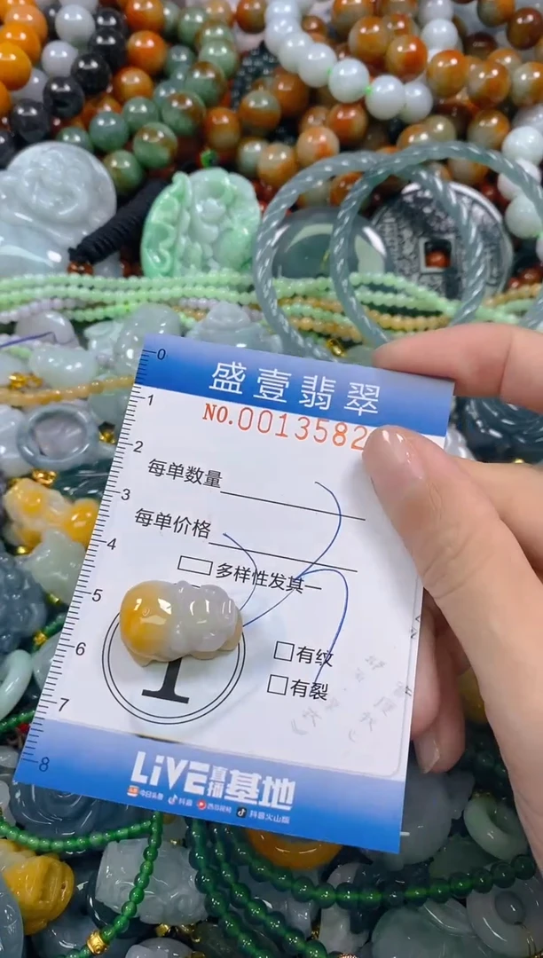 颈饰未镶嵌翡翠闪购0013582