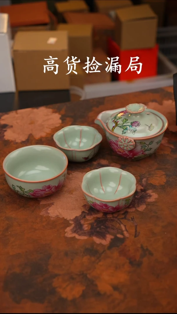 陶瓷茶具（带包@@T411