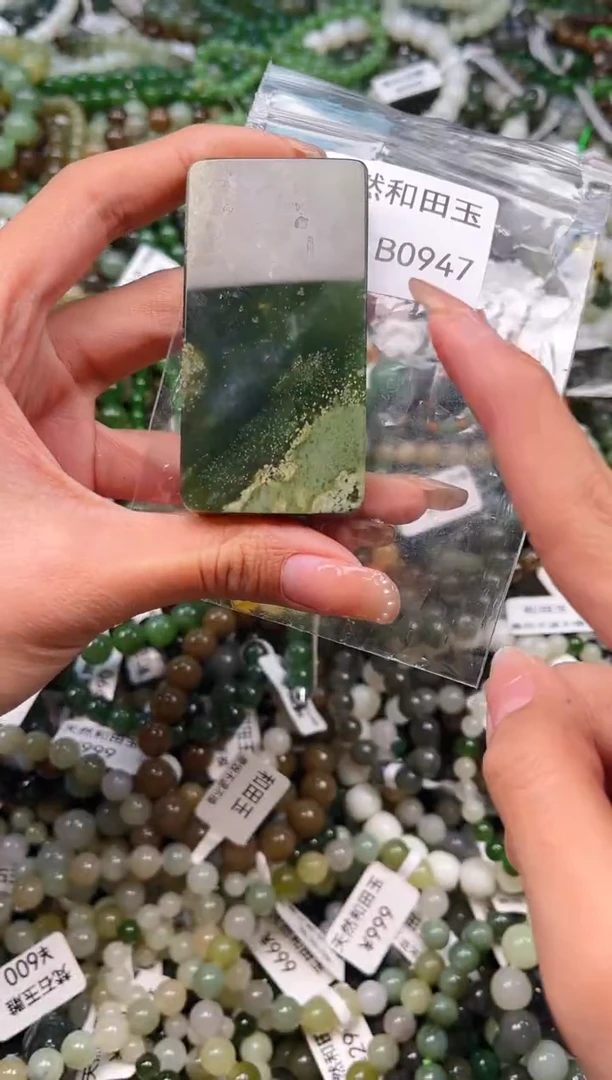 未镶嵌和田玉挂件1