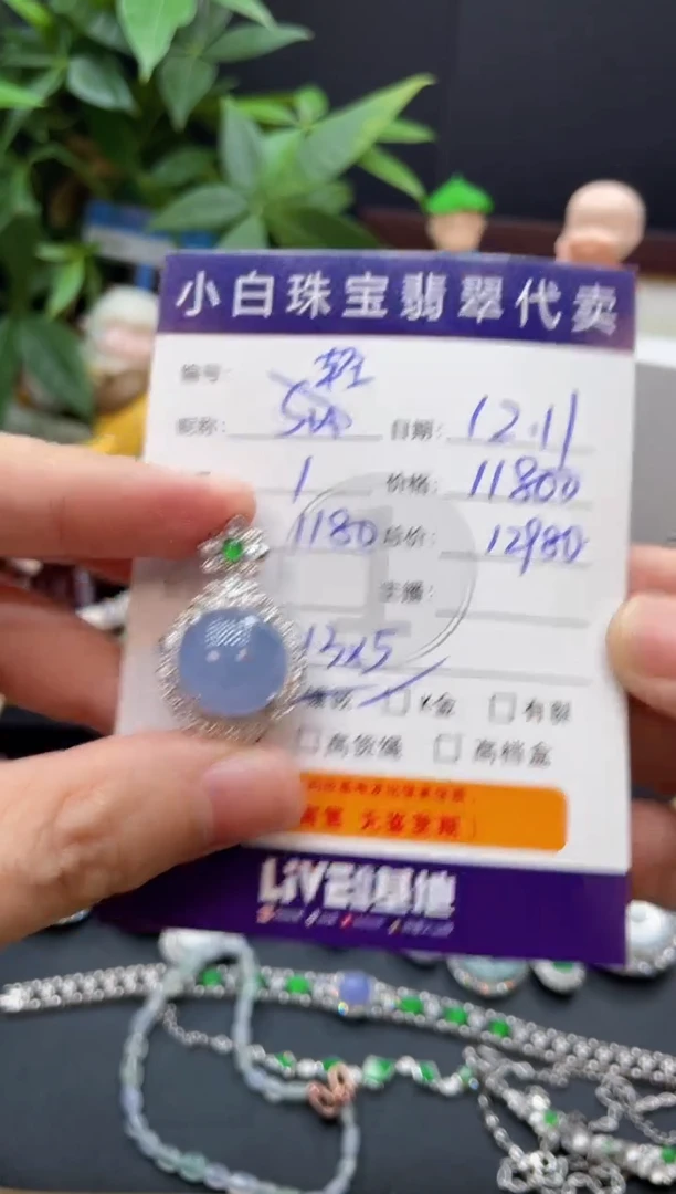 吊坠(不含链)18K金镶嵌翡翠轻****j吊坠