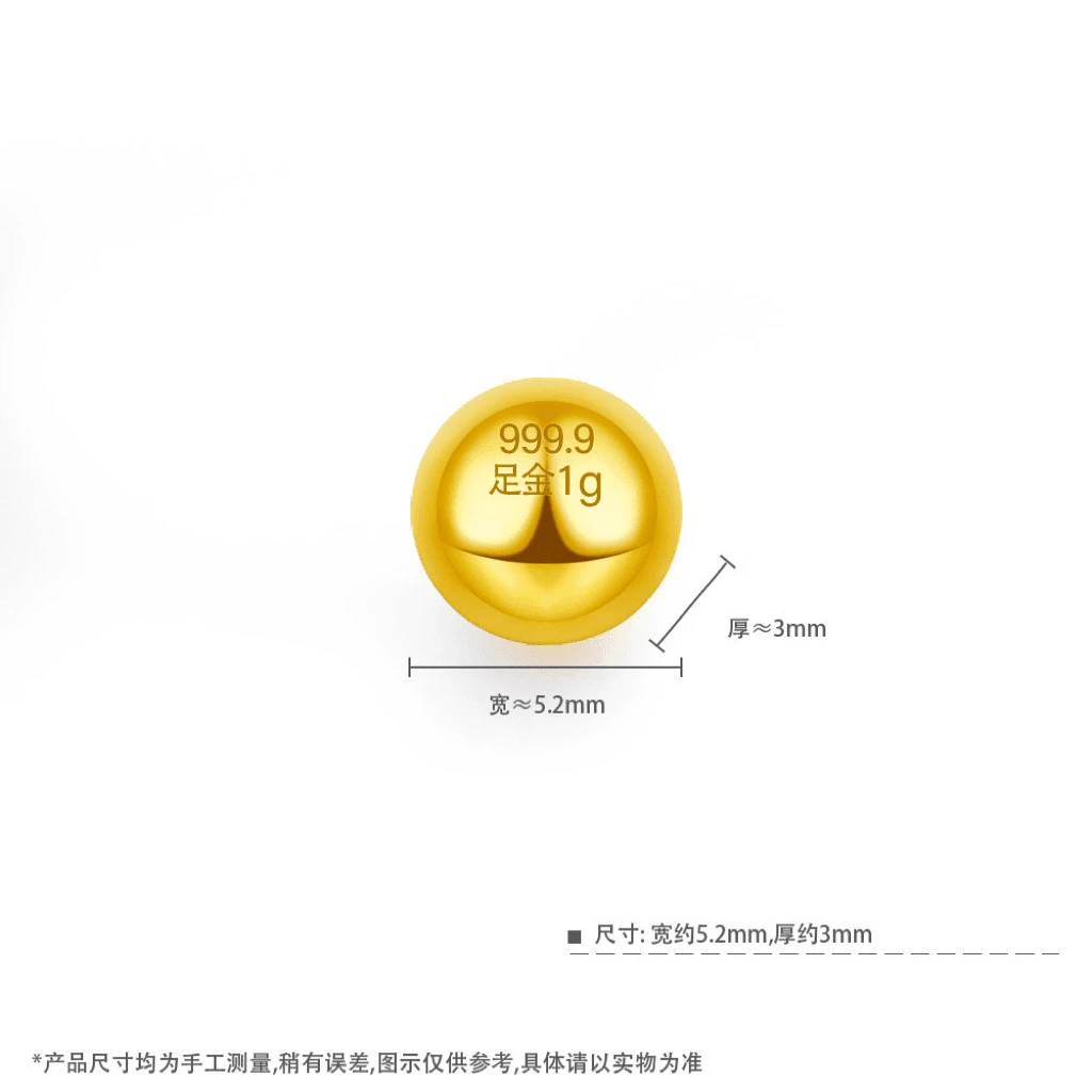 【金鑫喜福】足金999.9投资小金豆1g金豆子实心投资收藏（先鉴后发）