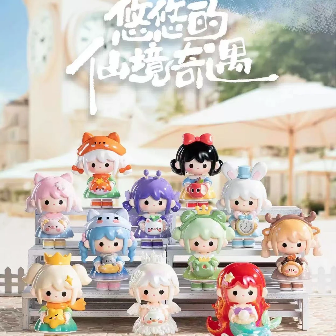【拆盒】UUTOY仙境奇遇mini系列盲盒可爱创意玩偶娃娃女生礼物