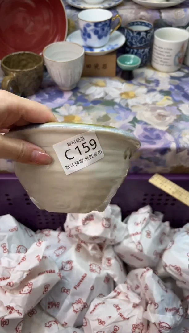 瓷片阿****学瓷片瓷片          C 159