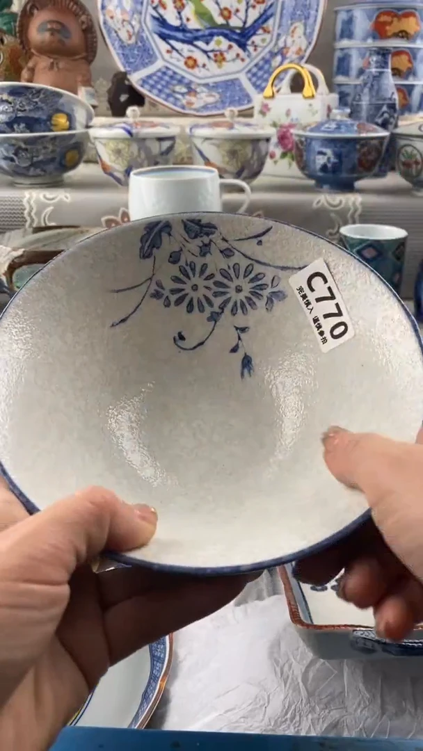 【闪购商品】770