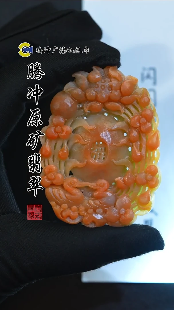 未镶嵌定制翡翠8015ss-1226-36