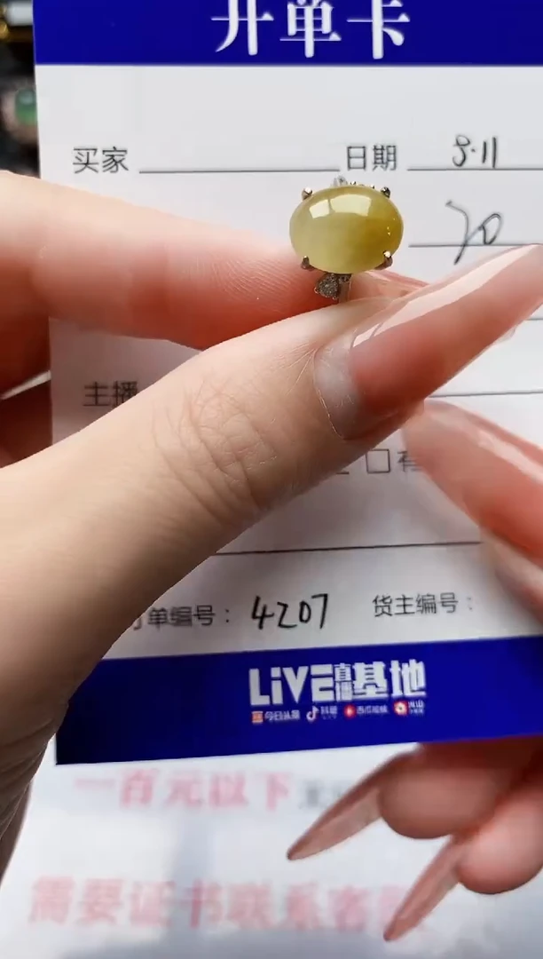 翡翠戒指银S925镶嵌42071