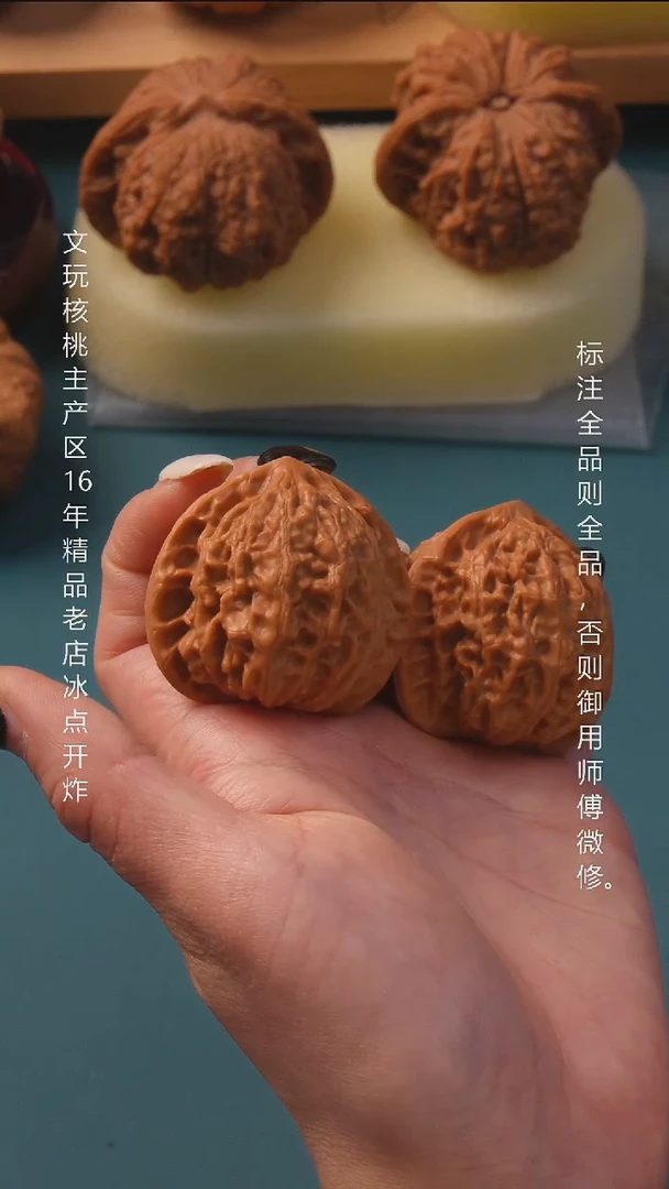 吊坠文玩核桃40金牛  9号