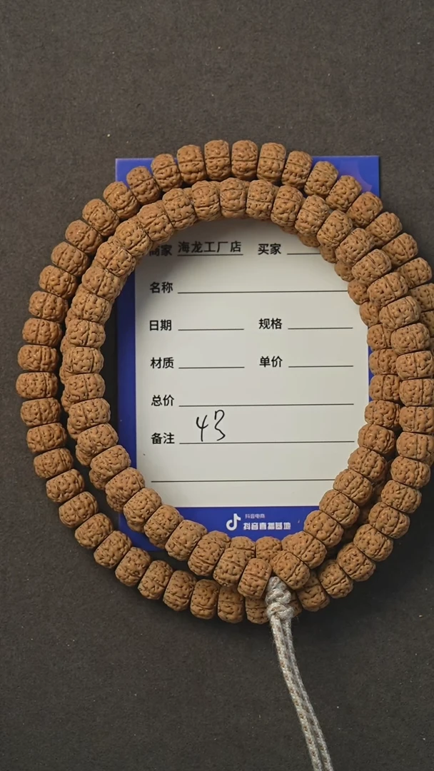 【闪购商品】金刚菩提手串4号化龙盘龙纹8mm