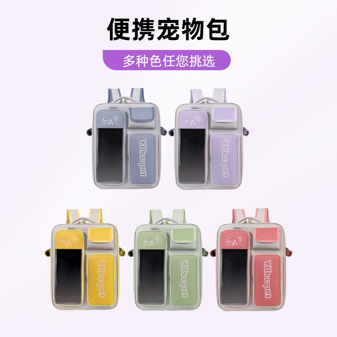 猫包背包猫咪背包外出便携包猫背包太空舱猫背包外出便携包太空舱