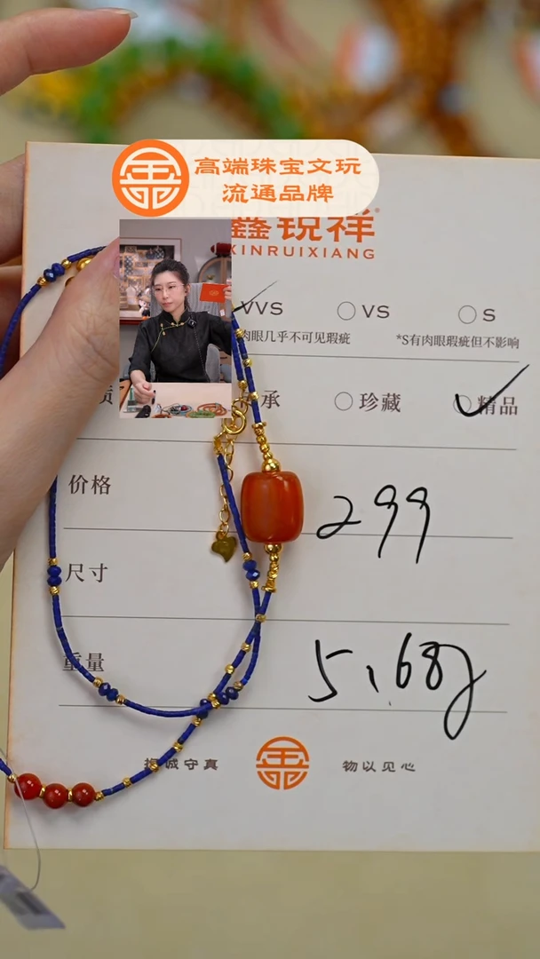 蜜蜡未镶嵌珠宝奇石L****i蜜蜡